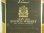 画像4: バランタイン12年ベリーオールド43度（4/5）760ml並行品 (4)