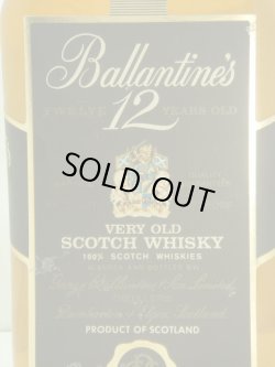 画像3: バランタイン12年ベリーオールド43度（4/5）760ml並行品