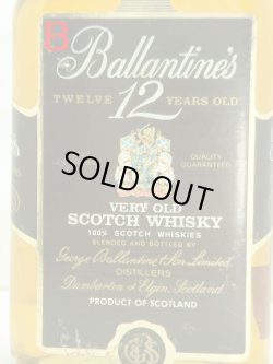 画像5: バランタイン 12年ベリーオールド特級43度750ml