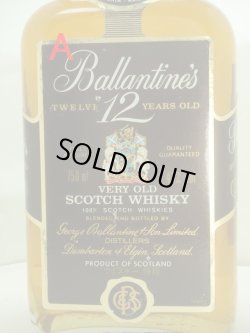 画像2: バランタイン 12年ベリーオールド特級43度750ml
