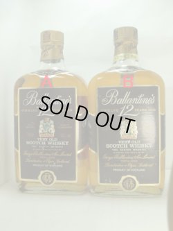 画像1: バランタイン 12年ベリーオールド特級43度750ml