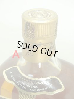 画像3: バランタイン 12年ベリーオールド特級43度750ml