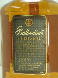画像4: バランタイン ゴールド シール デラックス特級43度750ml正規品