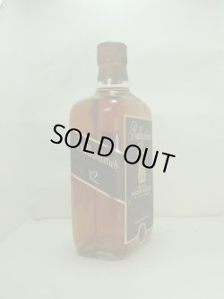 画像2: バランタイン12年ベリーオールド43度（4/5）760ml並行品