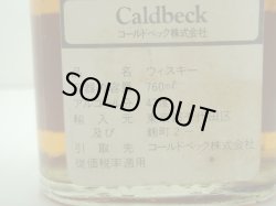 画像5: ジョニーウォーカー赤ラベル特級表示43度760ｍｌ正規品