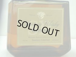 画像2: サントリーローヤル SRラベル 43度 720ml