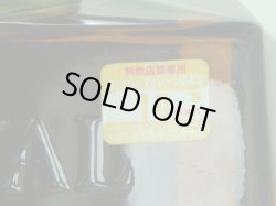 画像5: サントリー・ローヤル 12年 43度700ml旧ラベル