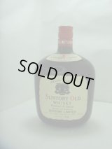 サントリーオールド特級 43度760ml