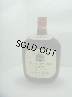 画像1: サントリーオールド特級 43度760ml