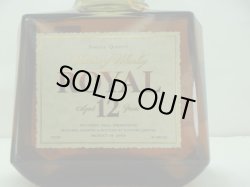 画像2: サントリー・ローヤル 12年 43度700ml旧ラベル