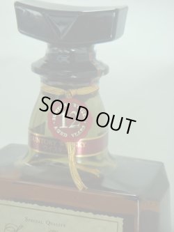 画像3: サントリー・ローヤル 12年 43度700ml旧ラベル