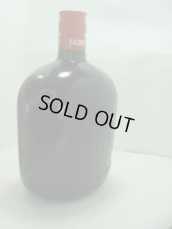 画像4: サントリーオールド特級 43度760ml