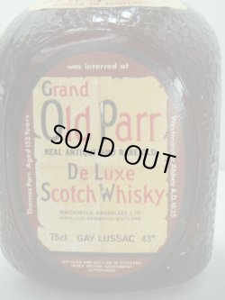 画像2: オールドパーデラックス 特級表示43度760ml並行品