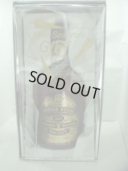 画像1: シーバスリーガル 12年特級表示43度750ml　正規品