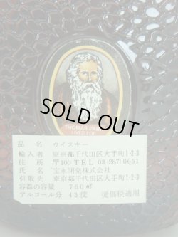 画像4: オールドパーデラックス 特級表示43度760ml並行品