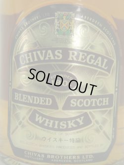 画像3: シーバスリーガル 12年特級表示43度750ml　正規品