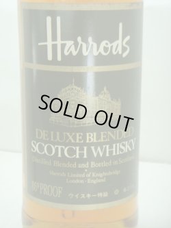 画像2: ハロッズデラックスブレンデッド特級43度750ml正規品