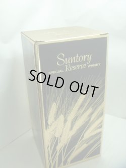 画像5: サントリーリザーブ特級43度760ml