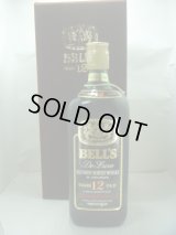 ベルズデラックス12年特級43度750ml化粧箱入