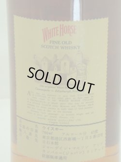 画像3: ホワイトホース特級表示43度760ml正規品