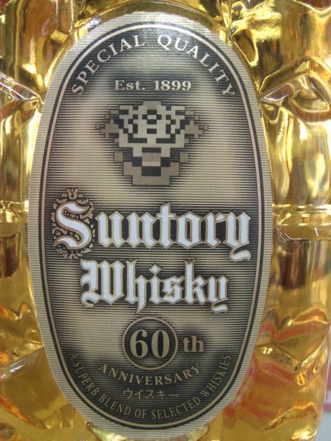 サントリーウイスキー角瓶60周年記念ボトル「特角」43度360ml ウイスキー