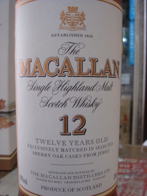 ザ・マッカラン12年旧ボトル（並行） 40% 700ml - 酒のはせがわ