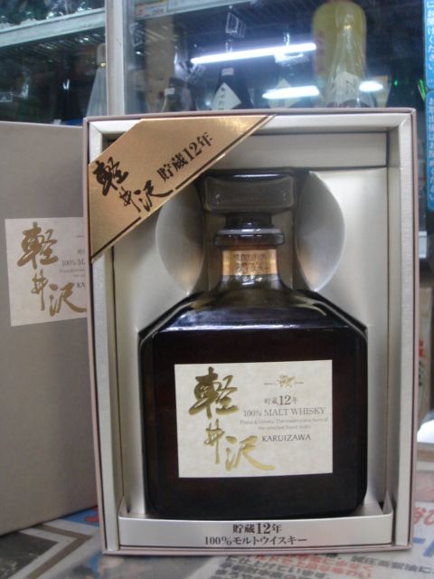 メルシャン 軽井沢15年 シングルモルトウイスキー 長期貯蔵原酒使用31