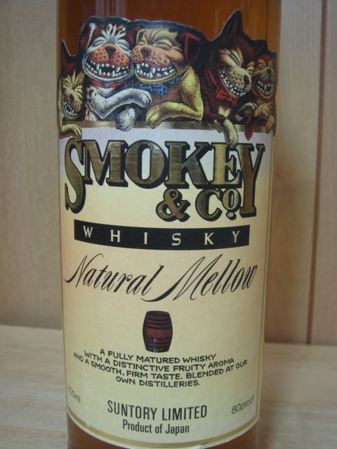 サントリー・スモーキー＆カンパニー40度700ml（終売品） ウイスキー