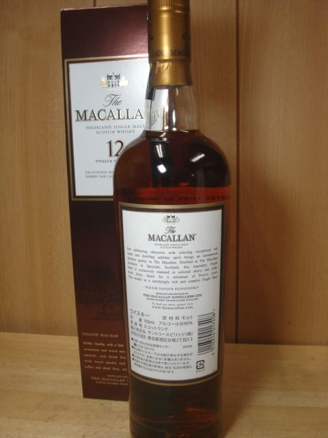 Macallan Quest マッカラン クエスト 700ml箱入 - 酒