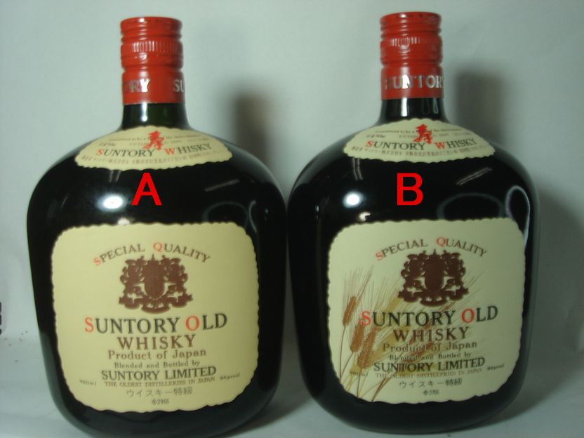 サントリーオールド特級 43度760ml