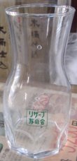 画像2: サントリーリザーブ　43度　500ml（デキャンタ付）