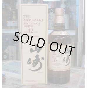 画像: サントリーシングルモルト山崎12年　43度　逆輸入品　700ｍｌ