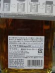 画像4: evermore（エバモア）２００５　40度７００ｍｌ