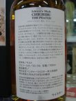 画像3: イチローズモルト　秩父ザ・ピーテッド50.5度700ml 