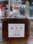 画像1: オーシャン軽井沢12年貯蔵　特級43度720ml