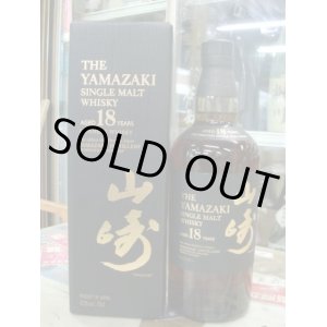 画像: サントリー シングルモルトウイスキー 山崎 18年 43％ 700ml 箱入り 逆輸入品 