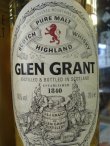 画像2: GLEN GRANT　【グレン・グラント】旧ボトル40度700ｍｌ(並行）