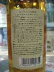 画像3: スーパーニッカ　原酒　55.5度　500ml(終売品）