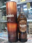 画像1: グレンフィディック・ヴィンテージリザーブ１９９１　40度700ml