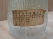 画像4: フィンランディア・ウオッカ45度750ml旧ボトル古酒