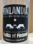 画像2: フィンランディア・ウオッカ45度750ml旧ボトル古酒