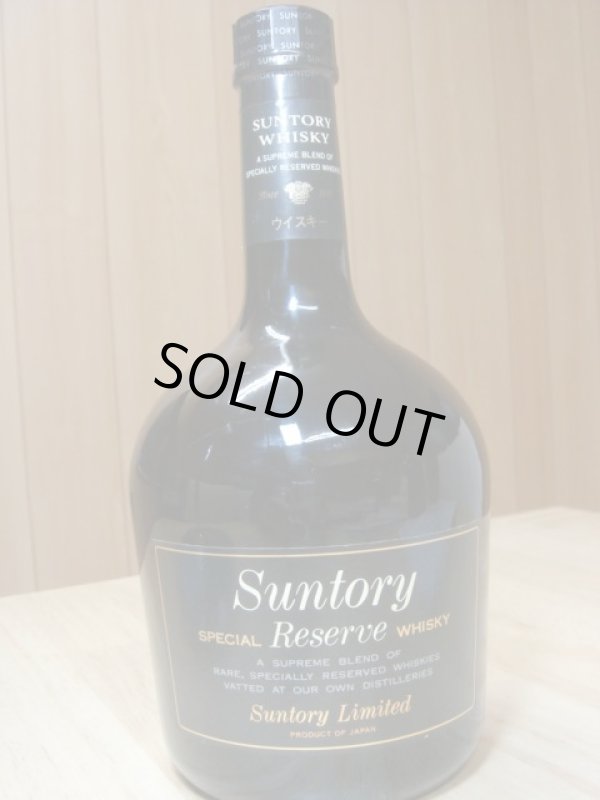 画像1: サントリースペシャルリザーブ43度750ml