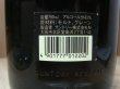 画像3: サントリースペシャルリザーブ43度750ml