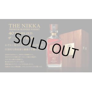 画像: ザ・ニッカ40年43度700ｍｌ　振込限定