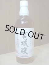 画像: シングルモルト宮城峡　新川伏流水仕込43度500ml