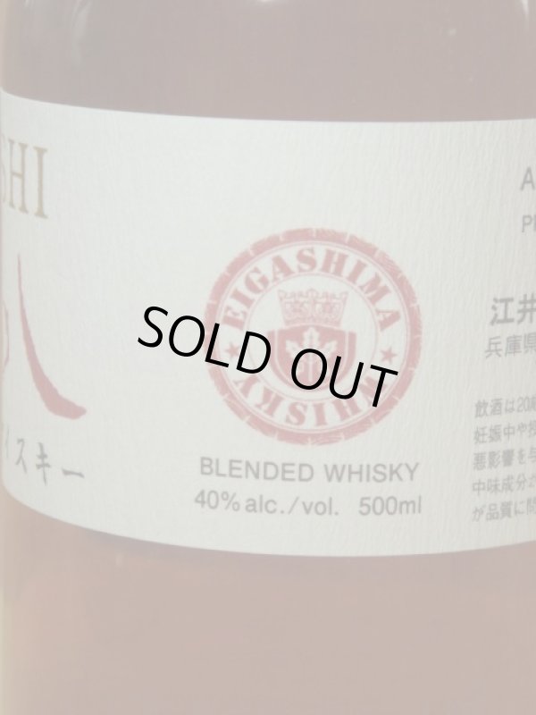 画像3: ホワイトオーク　あかしレッド （ブレンディッド）40度500ml