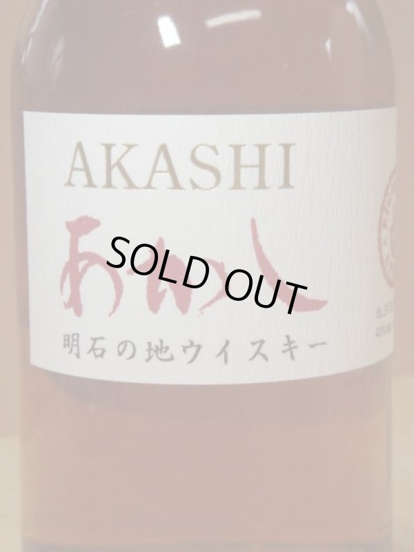 画像2: ホワイトオーク　あかしレッド （ブレンディッド）40度500ml