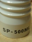 画像8: スーパーニッカ プラグ型ボトル特級表示43度500ml