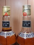 画像3: スコッチ・ピラー特級表示43度750ml　並行品