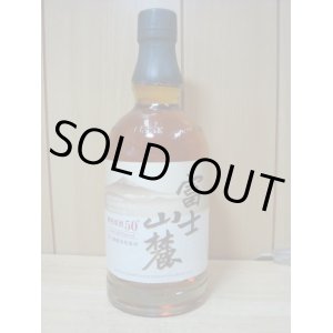 画像: 富士山麓 樽熟原酒50度700ml